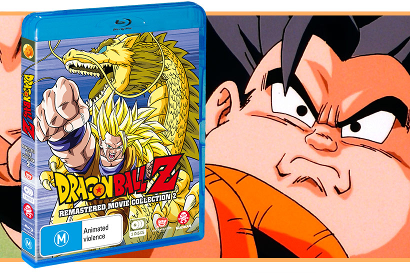 Dragon Ball Z Movie 2 Worlds Strongest - DVD - VERY GOOD