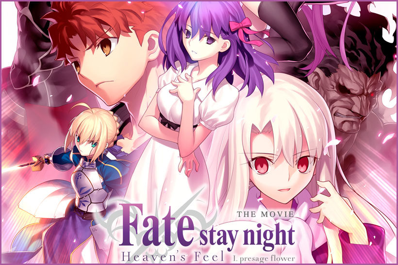 Review Fate Stay Night Heaven S Feel 1 Presage Flower Blu Ray Anime Inferno