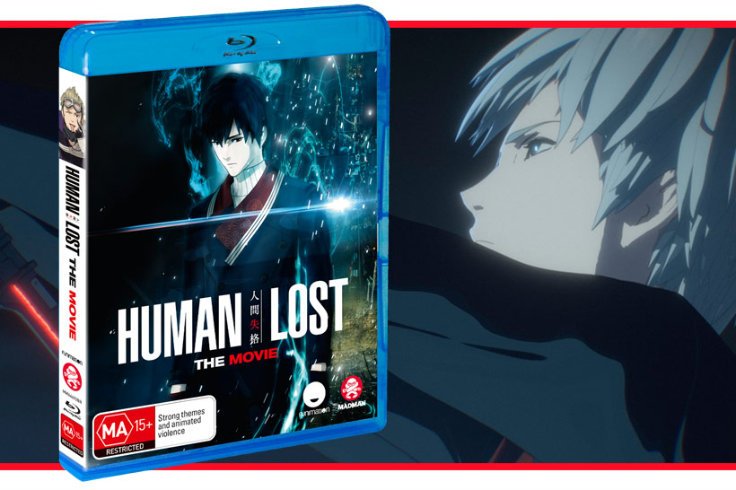 伊藤暢達Masahiro Ito on Twitter It seems that Human Lost is now available  on Netflix as of March 8 2021 I designed two creatures for the 3D anime  film A thing called Lost